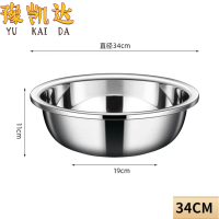 豫凯达不锈钢洗菜盆34cm个