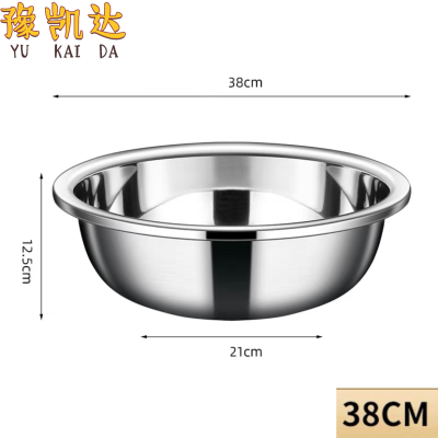 豫凯达不锈钢饭盆38cm个