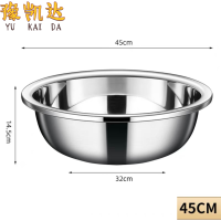 豫凯达不锈钢斗盆45cm个