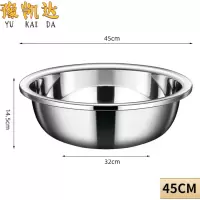 豫凯达不锈钢斗盆45cm个