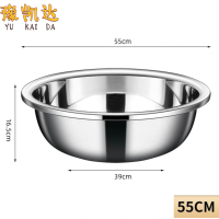 豫凯达不锈钢盆55cm个