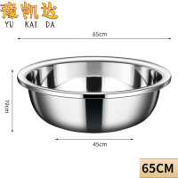 豫凯达不锈钢置碗盆65cm个