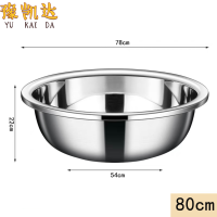豫凯达不锈钢盆80cm个