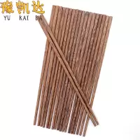 豫凯达 鸡翅木筷子加粗 双