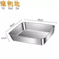 豫凯达不锈钢餐盘加厚个