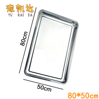 豫凯达不锈钢托盘特大号个