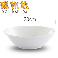 豫凯达贡碗8寸个