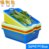 豫凯达洗菜筐沥水篮 塑料