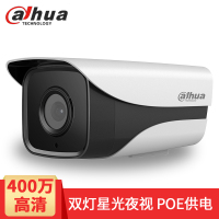 大华400万红外定焦枪型网络摄像机DH-400-0909个