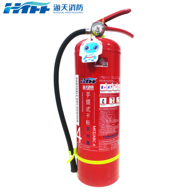 HTFF海天消防 车用家用手提式干粉灭火器( MFZ/ABC4 4KG)(1具)