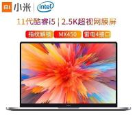 红米RedmiBook Pro 14 2021旗舰新品增强版全金属超轻薄游戏本办公红米笔记本电脑11代酷睿i5-11320H 16G 512G 星光灰