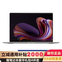 小米笔记本电脑 红米 RedmiBook 16 2024 酷睿标压I5-12450H 高清屏 轻薄本 16G内存 1TB固态 高清屏 灰