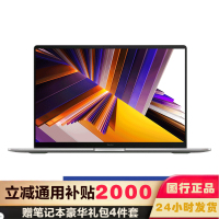 小米笔记本电脑 红米 RedmiBook Pro 14 2024 酷睿标压Ultra5-125H 2.8K 120hz高刷屏 轻薄本 16G内存 1TB固态 灰 定制