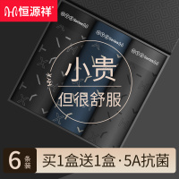 恒源祥男士内裤纯棉抑菌四角裤透气宽松内裤男款平角裤衩春夏男生