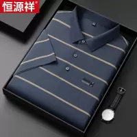恒源祥正品短袖t恤男士冰丝夏季薄款体恤衫中年条纹半袖polo衫男