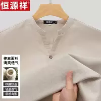 [棉麻]恒源祥V领短袖T恤男士休闲商务体恤夏季简约中国风薄上衣