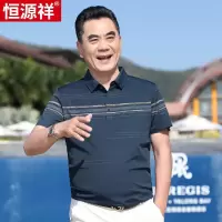 恒源祥爸爸短袖t恤POLO衫冰丝半袖中老年人男士夏季薄款凉感上衣