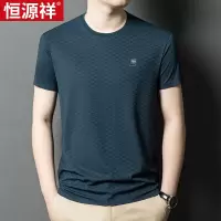 恒源祥夏季中年男装冰丝短袖T恤休闲无痕半袖圆领体恤速干上衣服