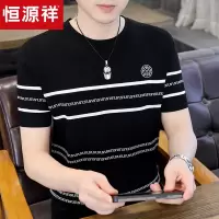 恒源祥夏季冰丝凉感t恤短袖男士2024新款潮流条纹上衣针织体恤衫