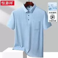 恒源祥中年男士口袋款休闲短袖T恤夏季薄款爸爸装休闲polo衫上衣