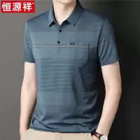 恒源祥男士冰丝短袖T恤2024夏季中老年爸爸装休闲翻领条纹Polo衫