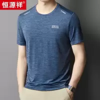 恒源祥冰丝圆领短袖t恤男士夏季薄款速干体恤衫中年男士半袖上衣