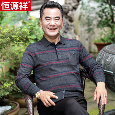 恒源祥父亲节中老年长袖t恤男宽松口袋爸爸上衣男士春秋季爷爷装