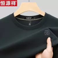恒源祥春秋季长袖t恤男中年圆领商务休闲宽松卫衣体恤打底衫上衣