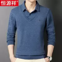 恒源祥假两件长袖t恤男士卫衣春秋款中年毛衣爸爸打底针织衫上衣