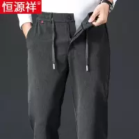 恒源祥高端中年男士休闲裤春秋款宽松直筒运动裤秋季男裤爸爸裤子