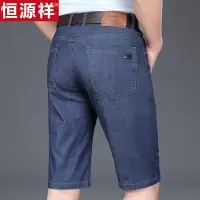 恒源祥夏季薄款男士牛仔短裤休闲宽松五分裤子中年爸爸时尚马裤潮