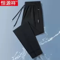 恒源祥夏季薄款男士休闲裤冰丝速干宽松大码卫裤中年爸爸运动裤子