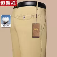 恒源祥春秋季新款男士纯棉休闲裤直筒长裤子中老年爸爸宽松西装裤
