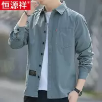 恒源祥春秋季纯棉衬衫男士长袖潮流外穿休闲工装衬衣全棉上衣外套