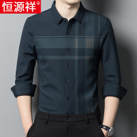 恒源祥长袖衬衫男春秋薄款免烫商务休闲中年男士衬衣爸爸格子寸衫