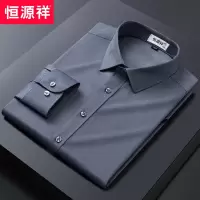 [竹纤维]恒源祥亚麻灰色男士衬衫长袖商务职业工装弹力免烫衬衣