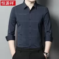 恒源祥高级感长袖衬衫男2024新款寸衣春秋季商务休闲中年男士衬衣