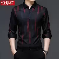 恒源祥长袖衬衫男春秋季装韩版潮印花2024新款商务休闲男士衬衣服