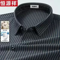 恒源祥中老年长袖衬衫男秋冬季新款条纹翻领含羊绒爸爸装商务衬衣