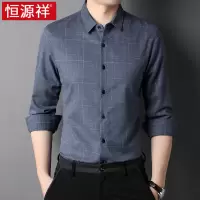恒源祥长袖衬衫男春秋季2024新款商务休闲寸衣爸爸装中年男士衬衣