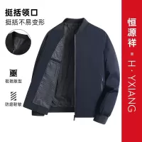 恒源祥中青年经典气质夹克秋天男式高级短款防风茄克立领外套男装