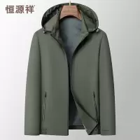 恒源祥休闲夹克外套男2024春秋新款中青年男士茄克上衣可拆卸连帽