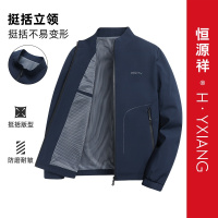 恒源祥正品男士秋冬季茄克中青年短款立领休闲夹克衫秋装2024新款