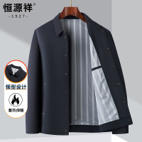 恒源祥翻领行政茄克外套男春秋季中年爸爸秋装上衣商务休闲夹克衫