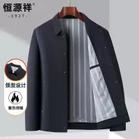 恒源祥翻领行政茄克外套男春秋季中年爸爸秋装上衣商务休闲夹克衫
