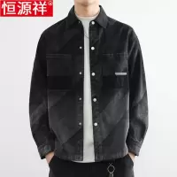 恒源祥牛仔外套男士2024春秋季新款美式复古水洗渐变翻领工装夹克