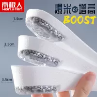 南极人Boost内增高鞋垫正高爆米花全垫男士运动减震隐形增高不累脚神器
