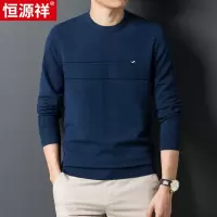 恒源祥长袖t恤男士春秋季卫衣中年圆领薄款爸爸装打底衫秋装上衣