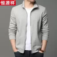 恒源祥男士立领卫衣春秋季薄款宽松长袖休闲运动开衫外套中年上衣