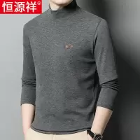 恒源祥双面绒卫衣男长袖T恤秋冬德绒打底衫半高领含羊毛保暖内搭